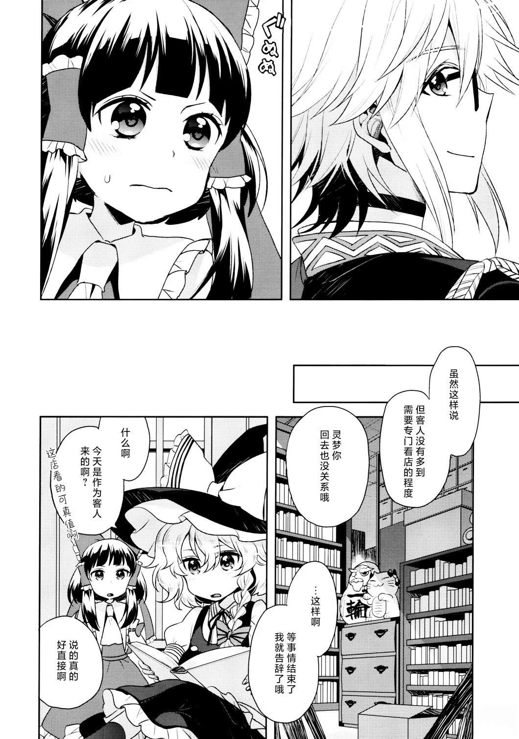 短篇10