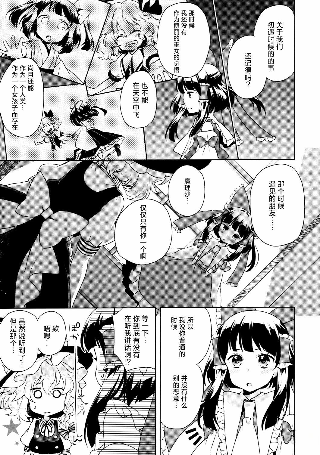 短篇15