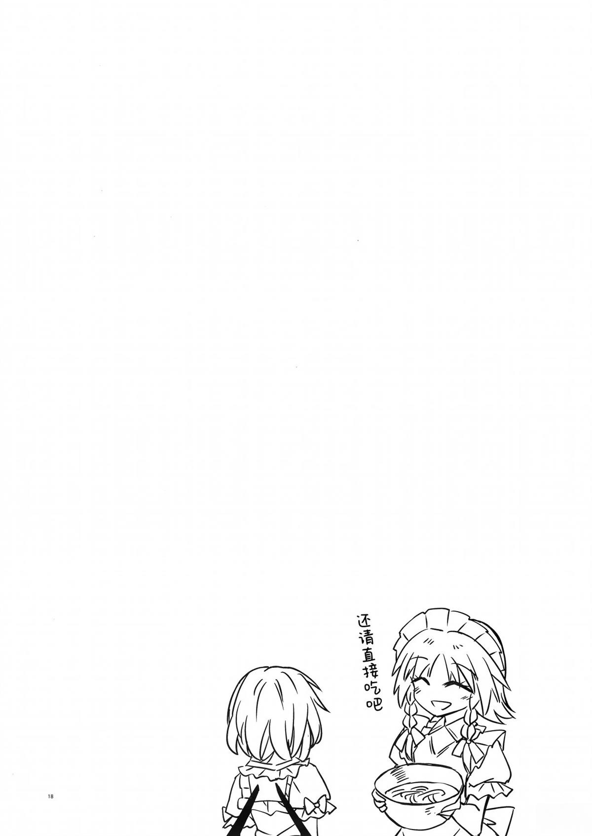 短篇17