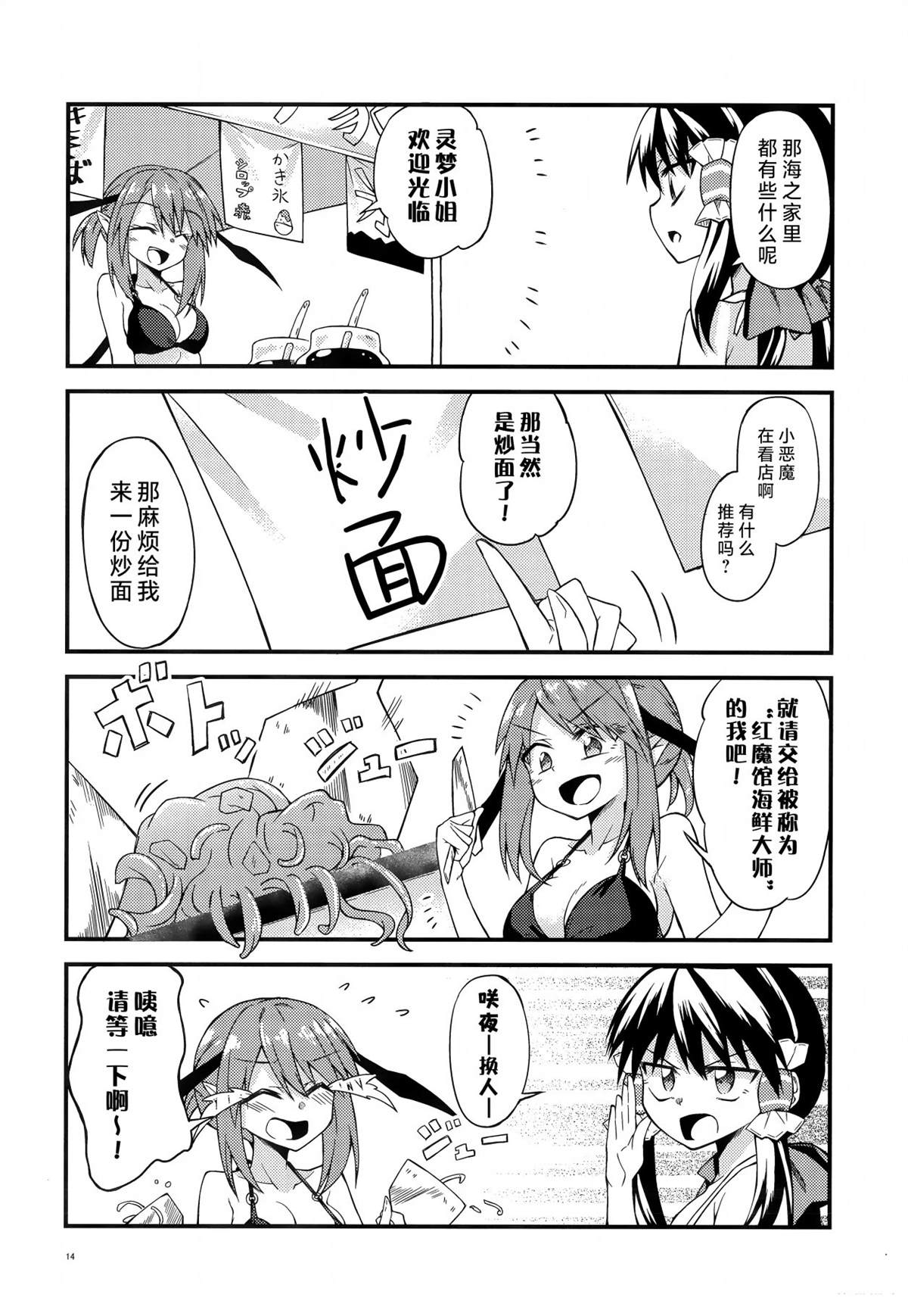 短篇13
