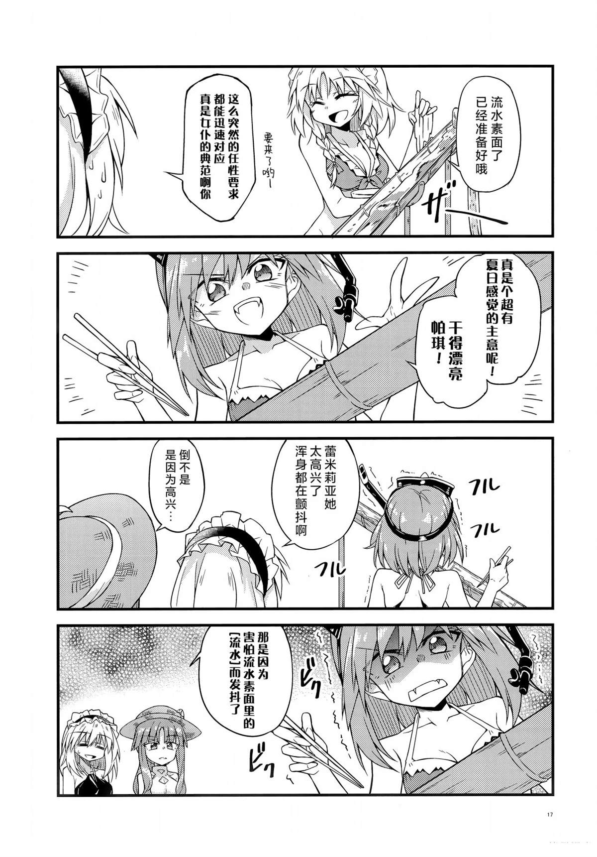 短篇16
