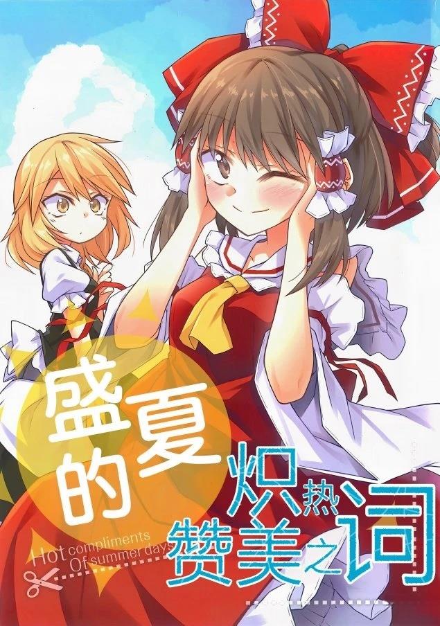 短篇0