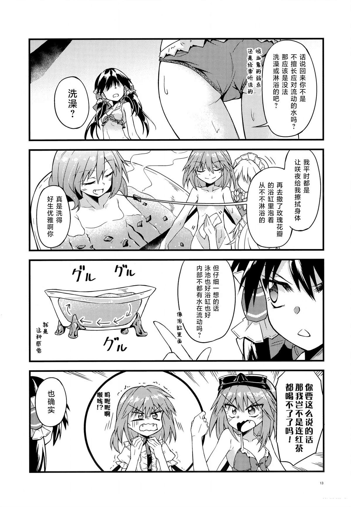 短篇12