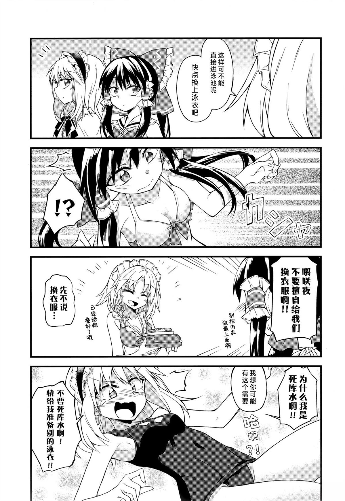 短篇10
