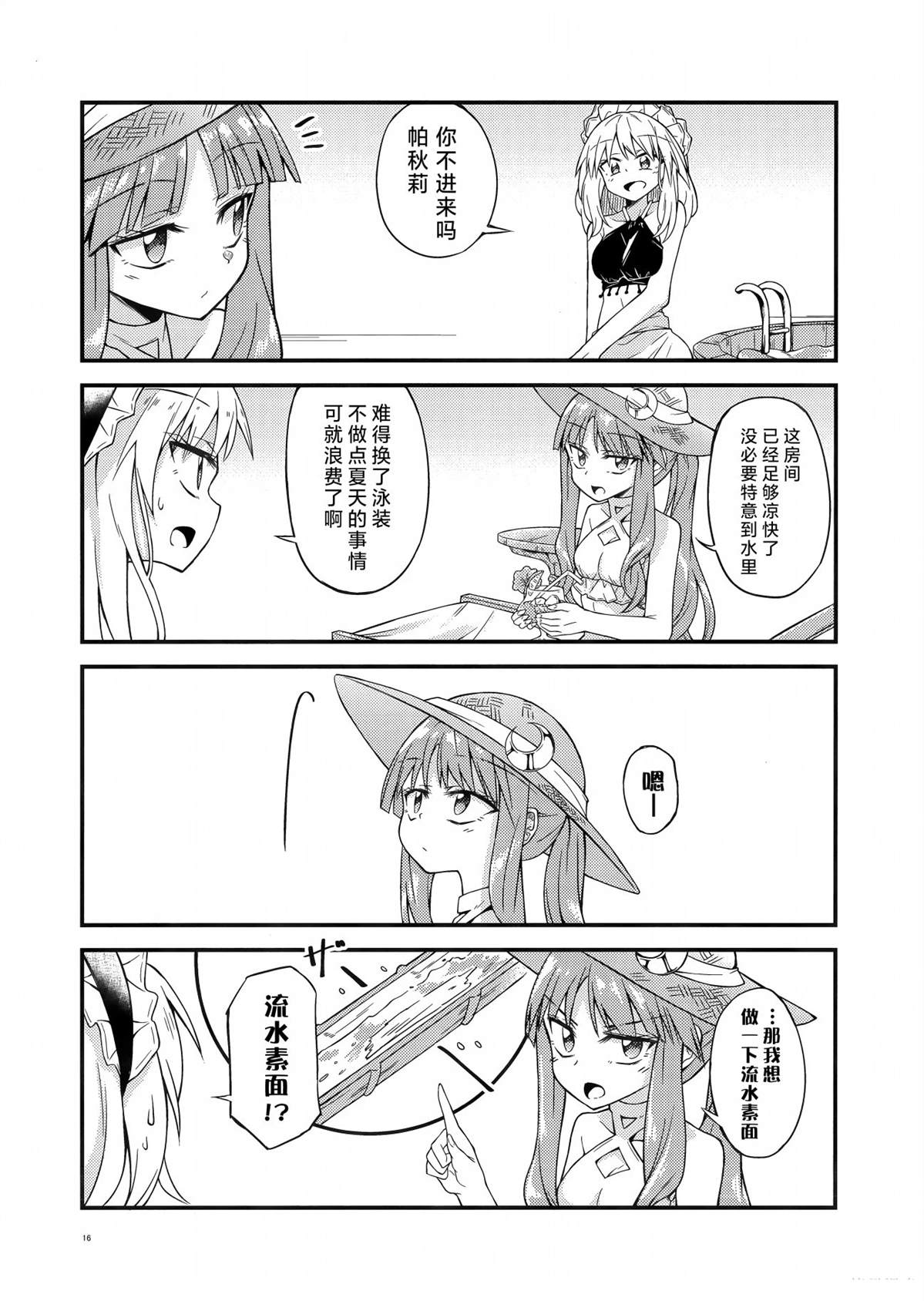 短篇15