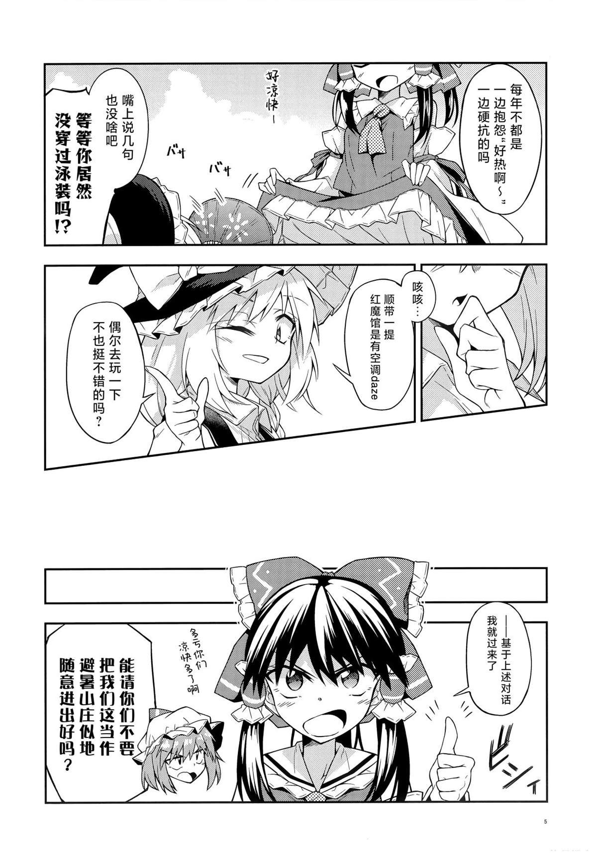 短篇4
