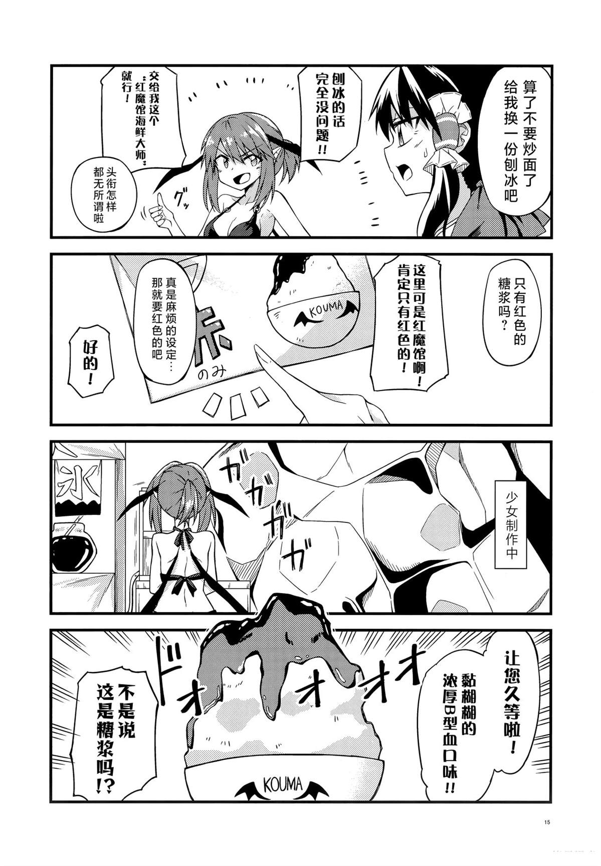 短篇14