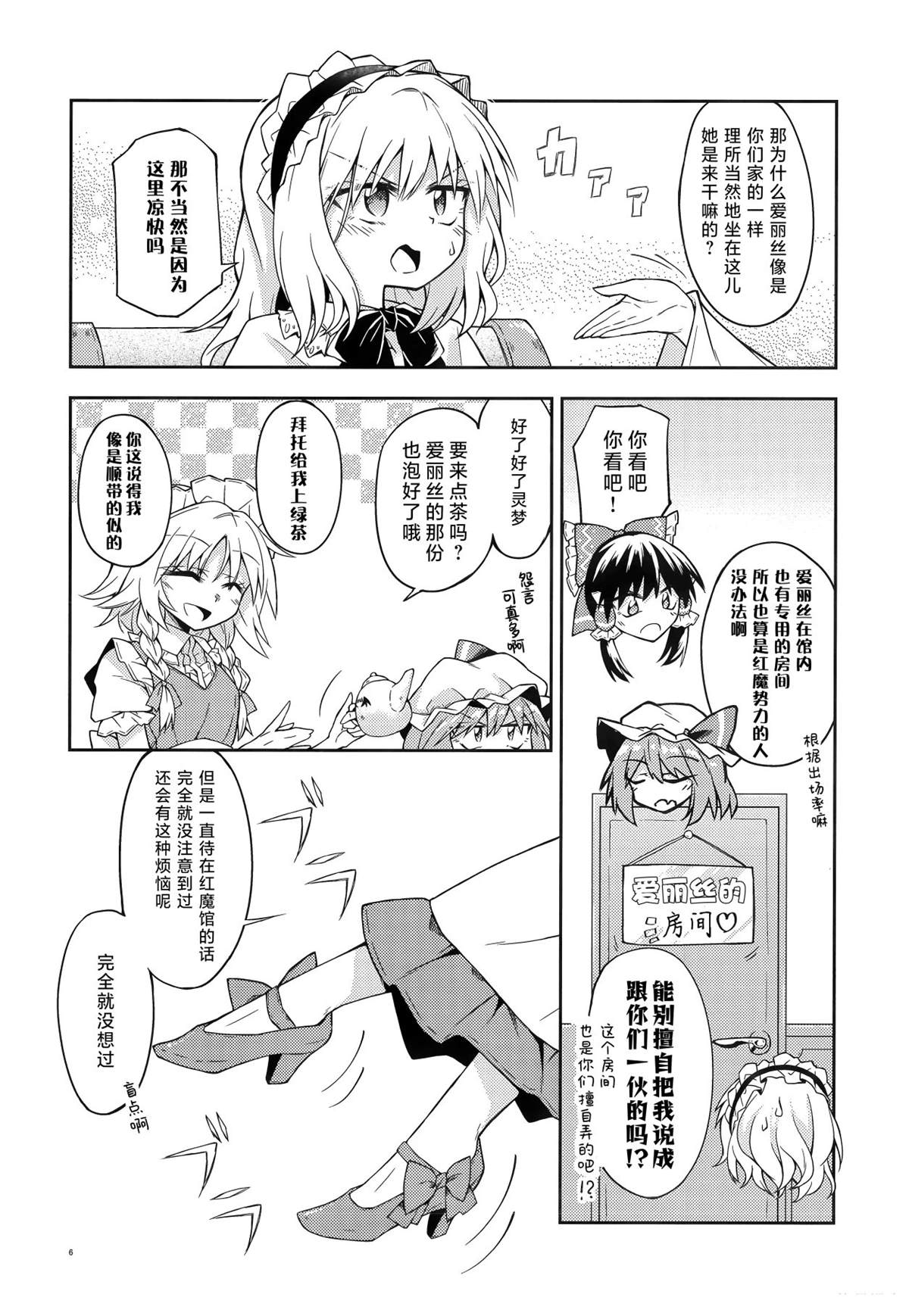 短篇5