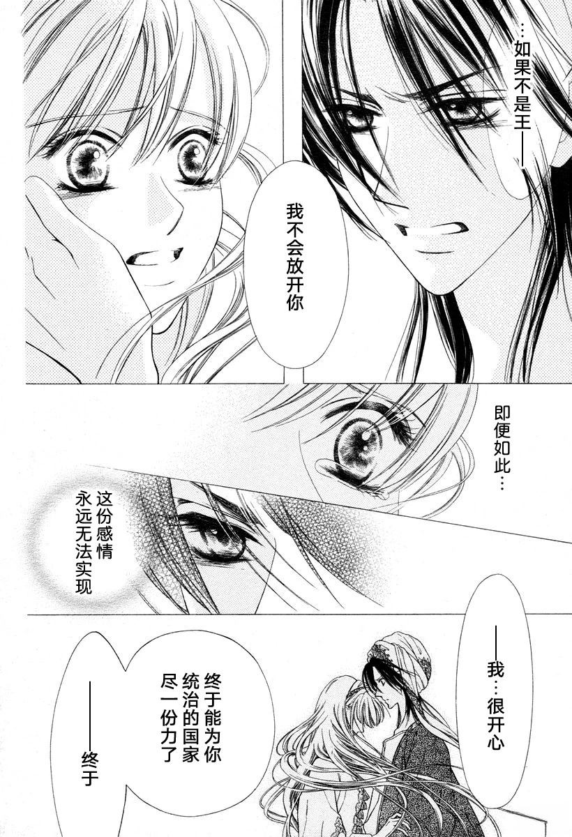 短篇26