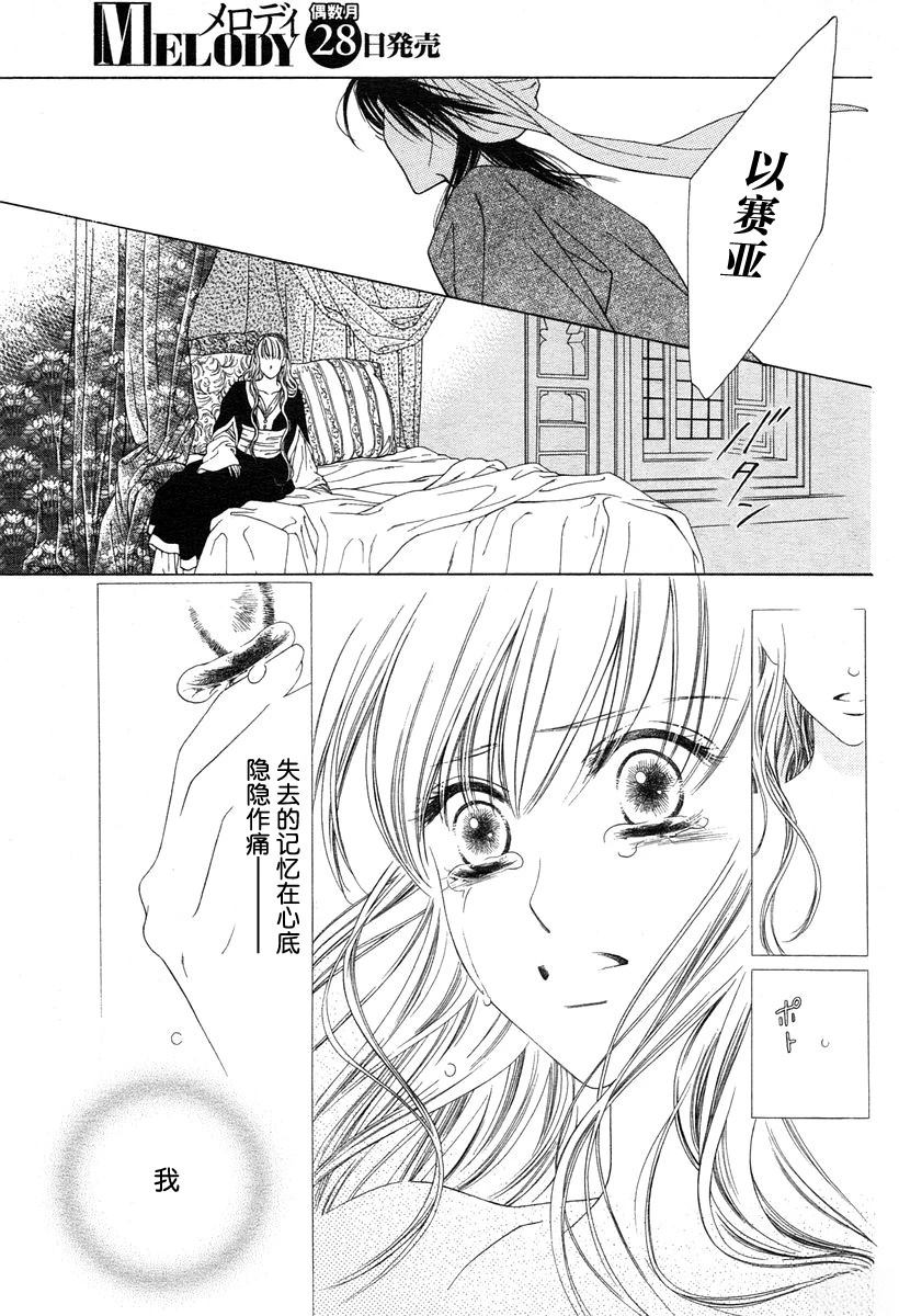 短篇17