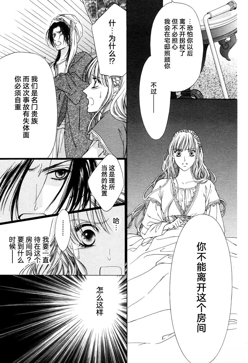 短篇6
