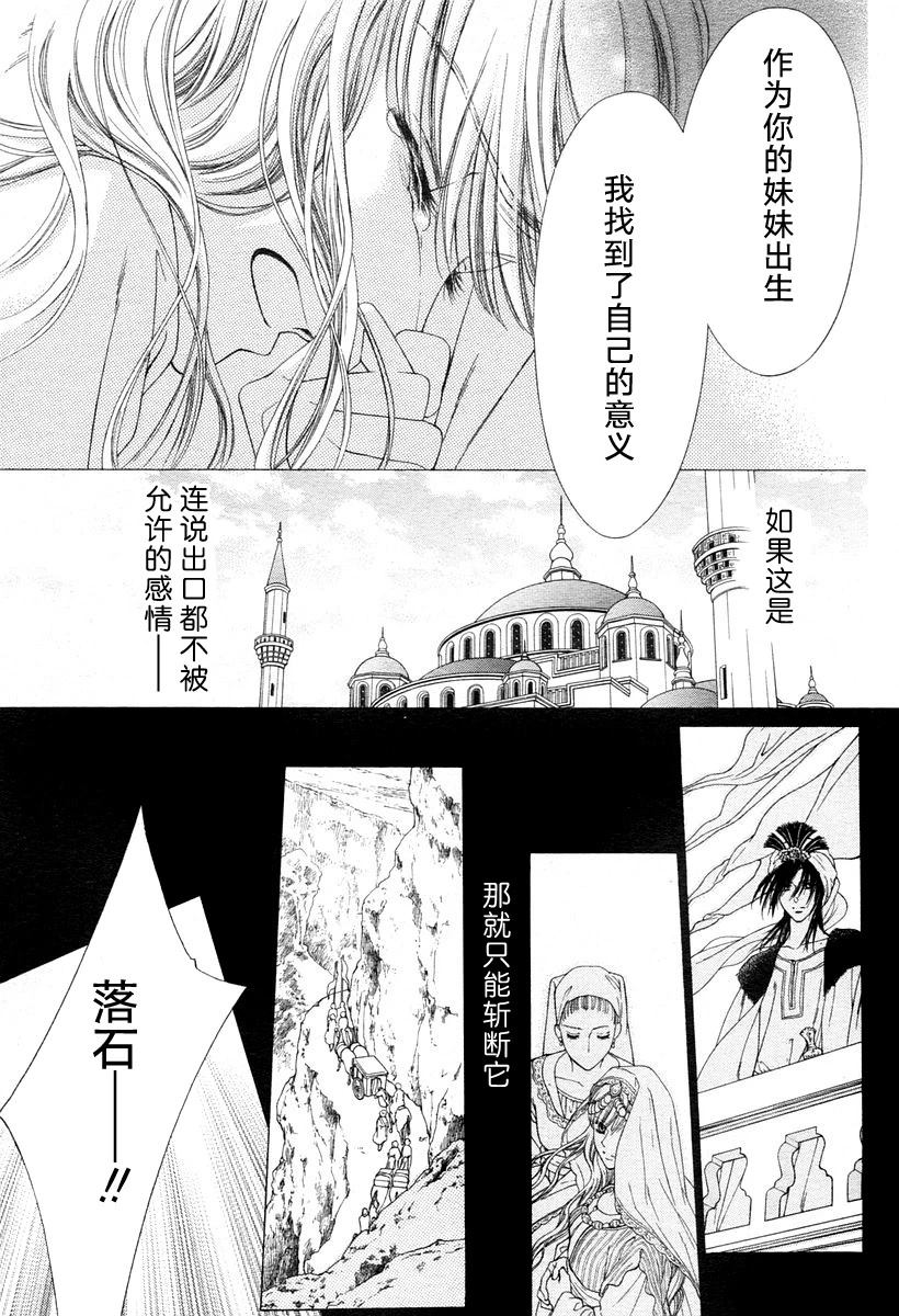 短篇27