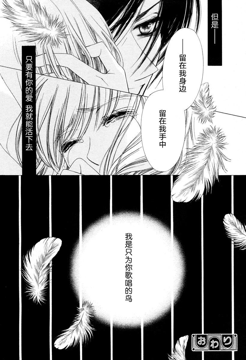 短篇33