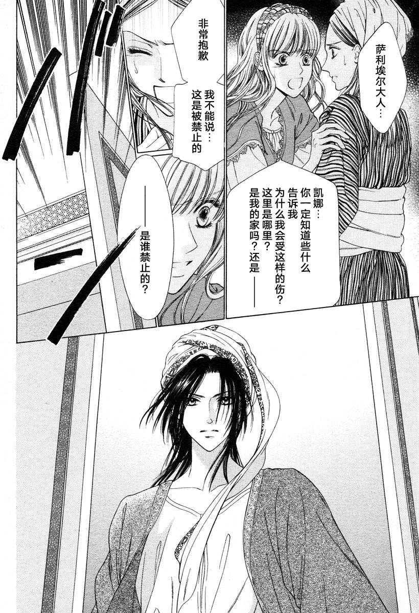 短篇3