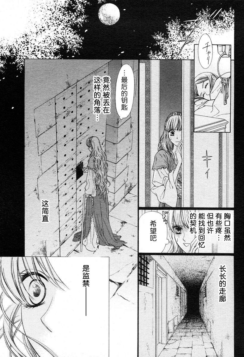 短篇19