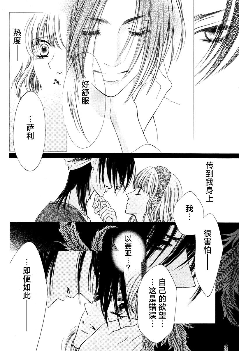短篇14
