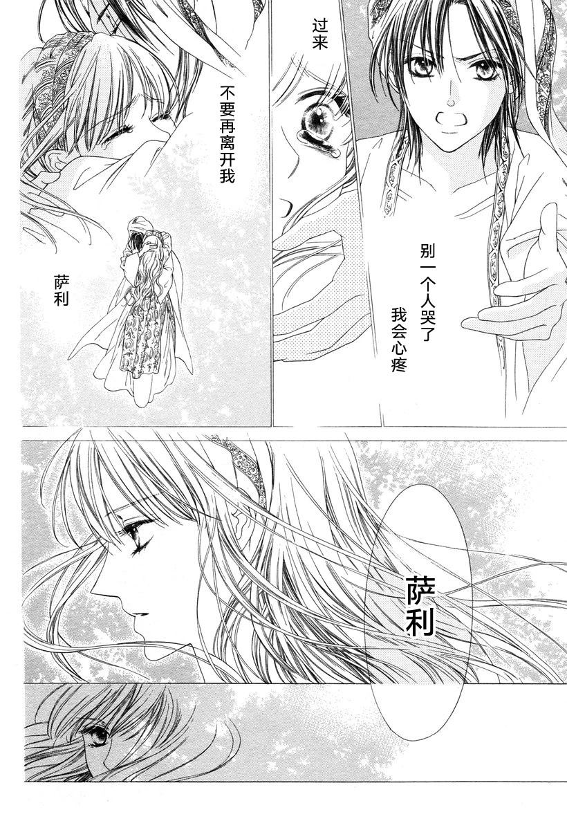 短篇24