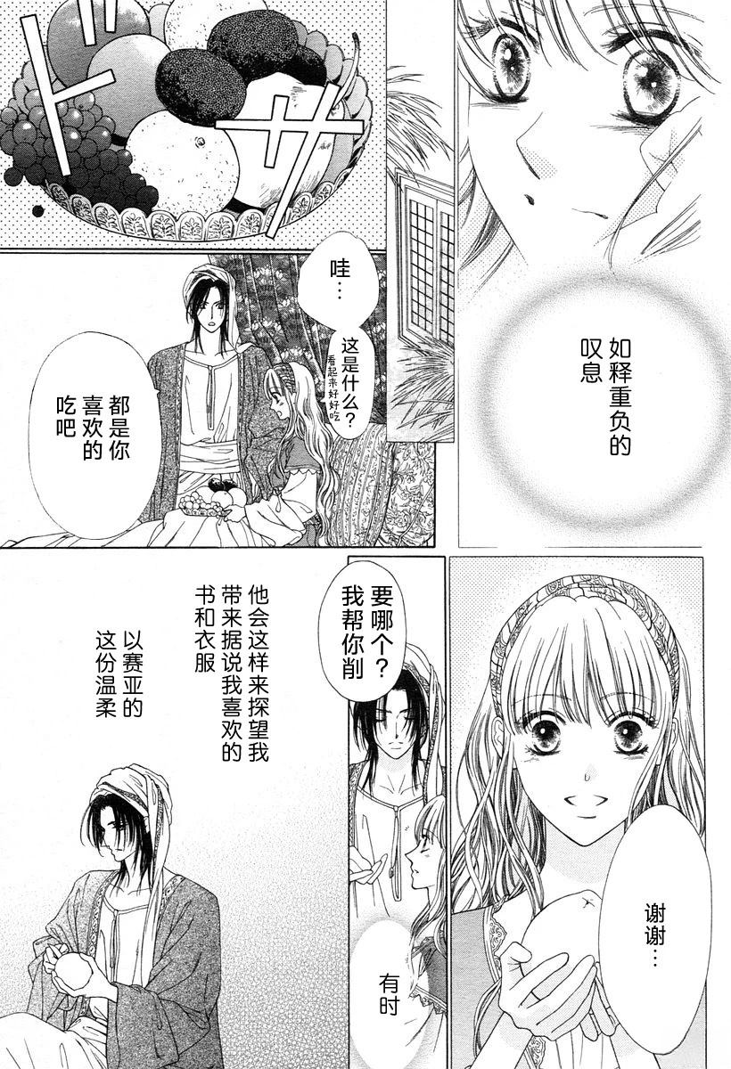 短篇10