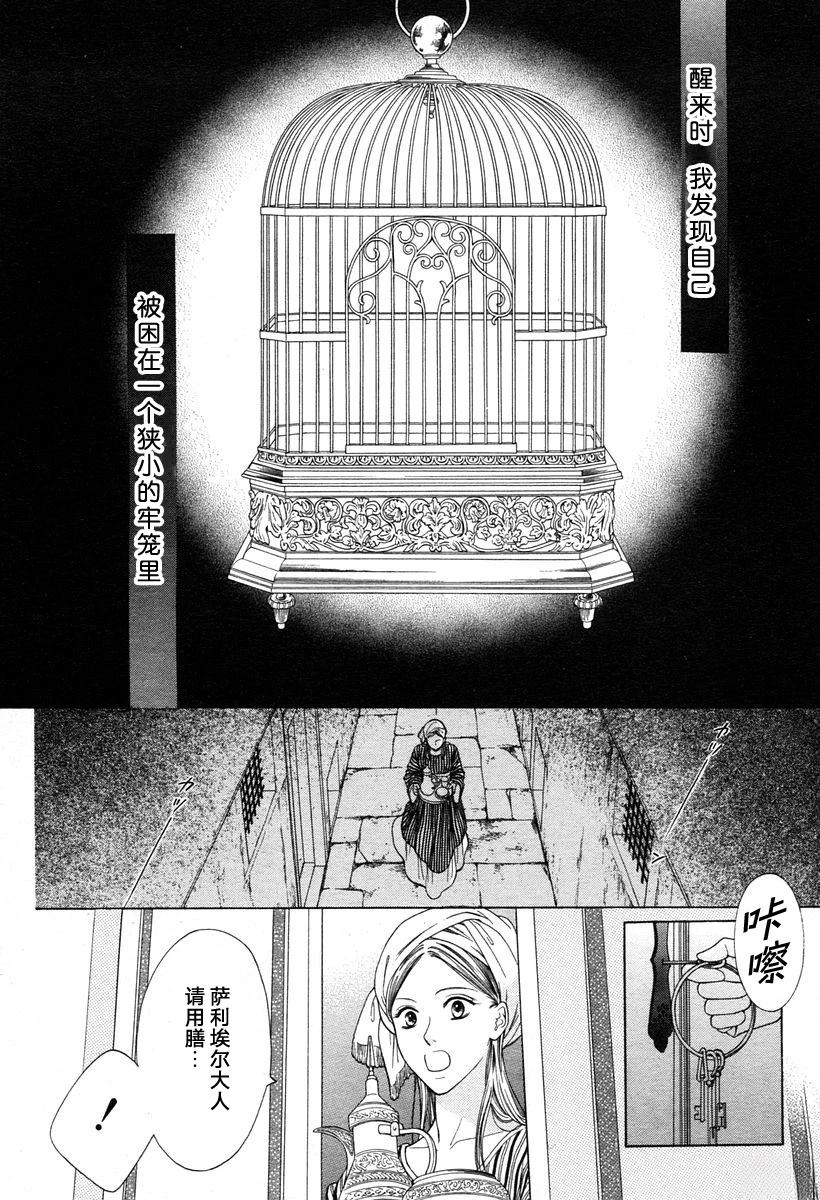短篇1