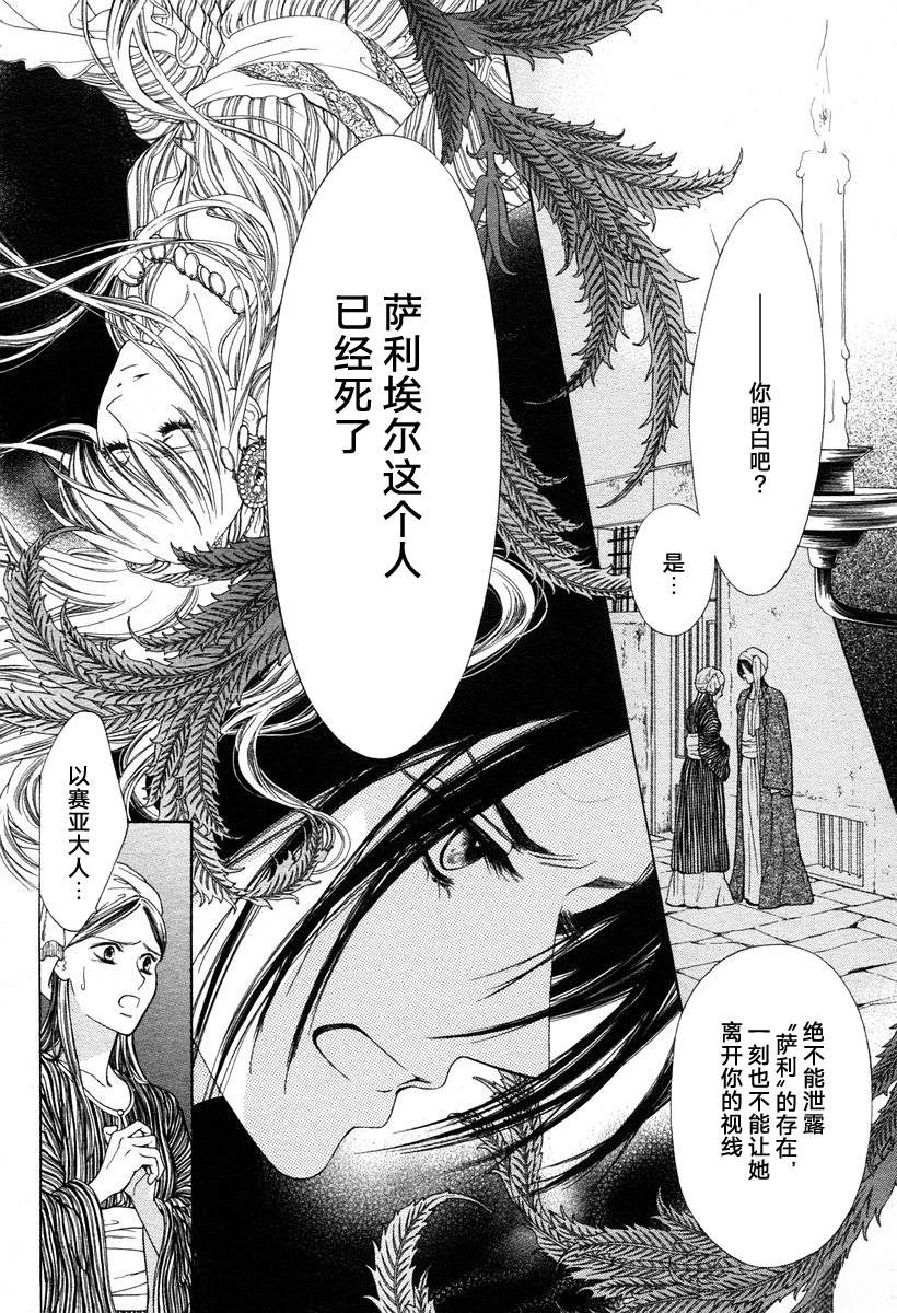 短篇7