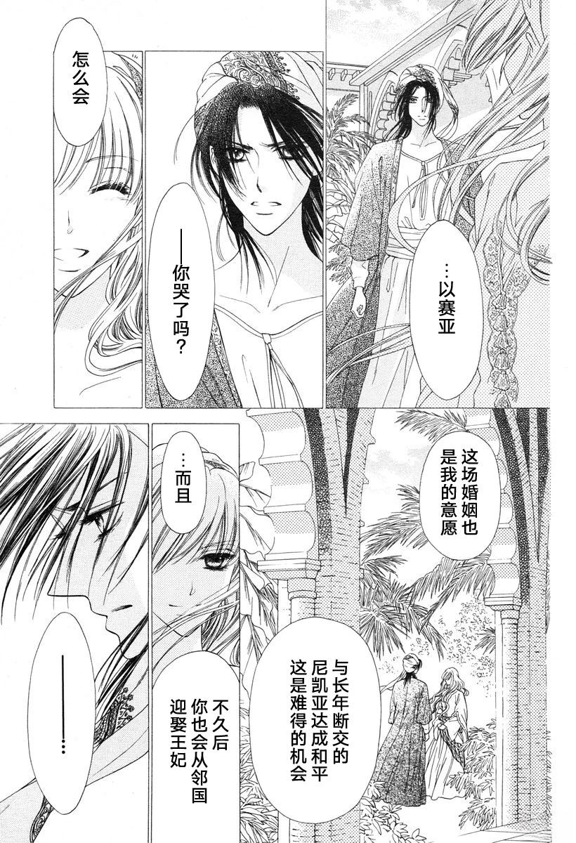 短篇25