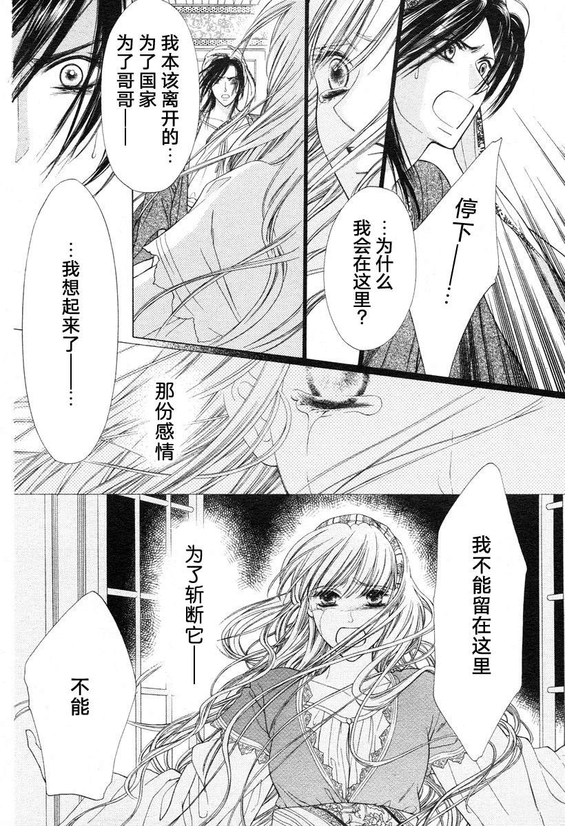 短篇30