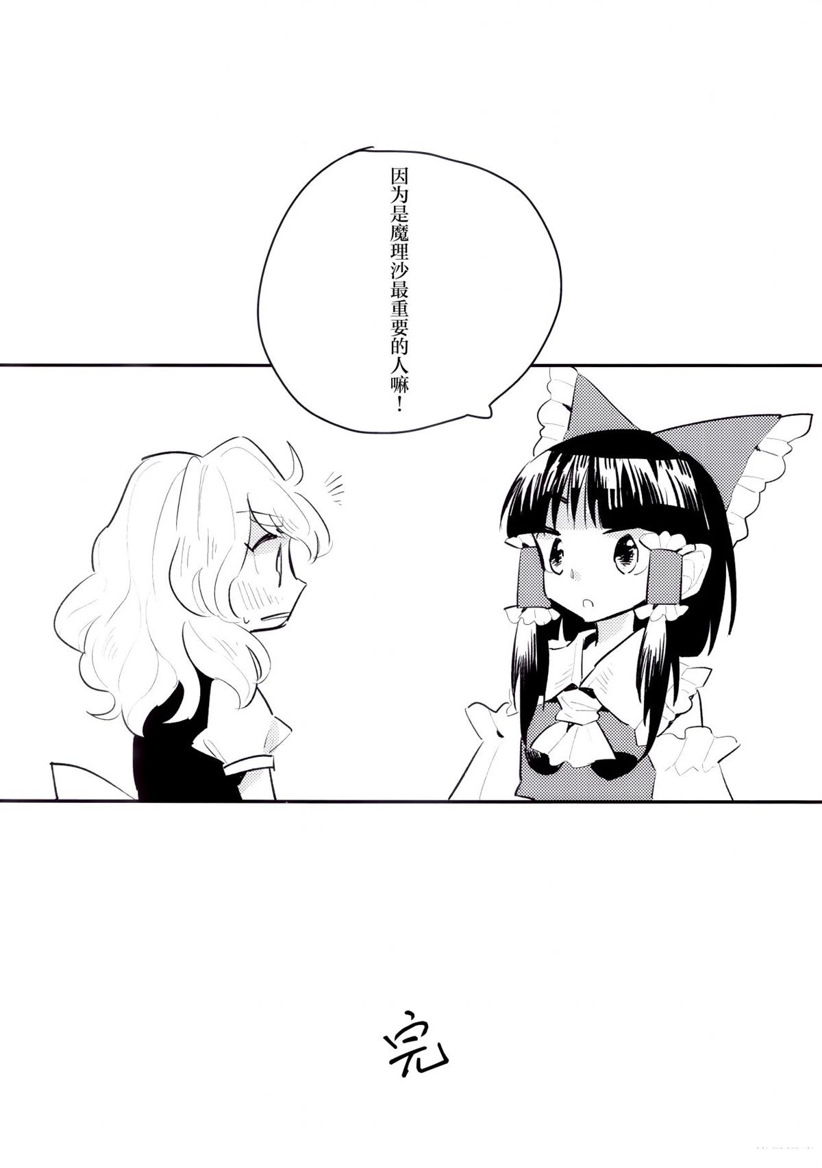 短篇16