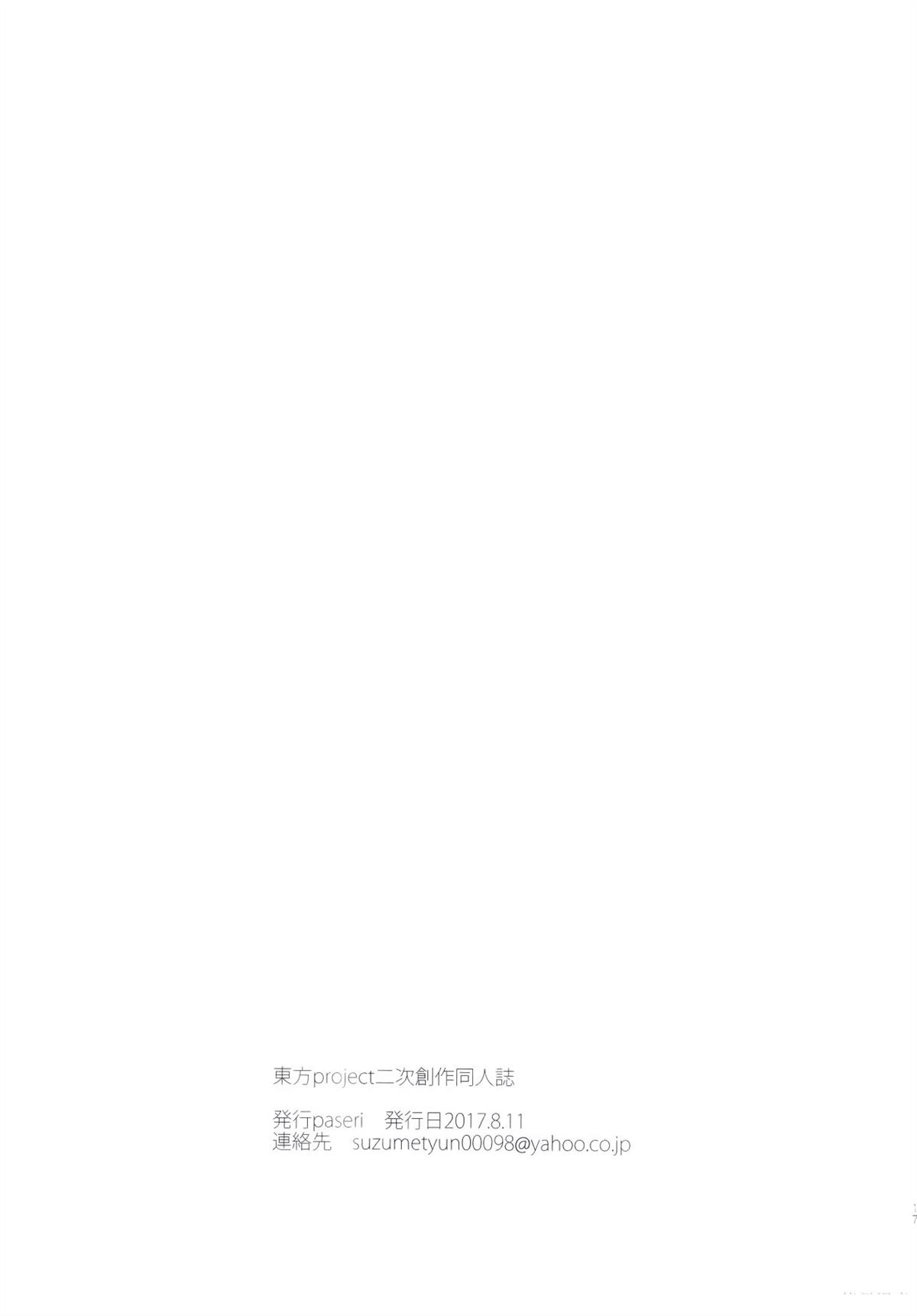 短篇17