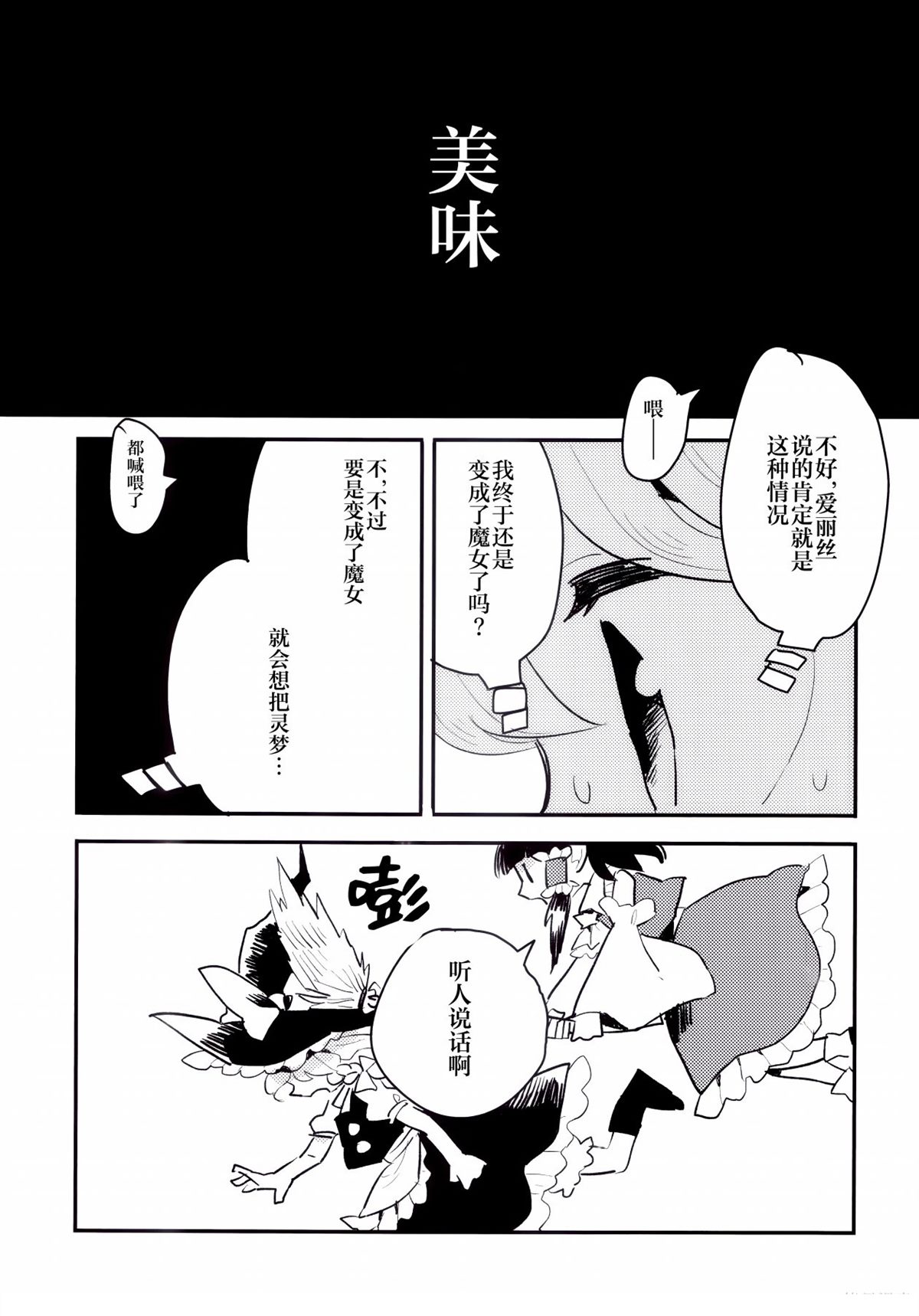 短篇10