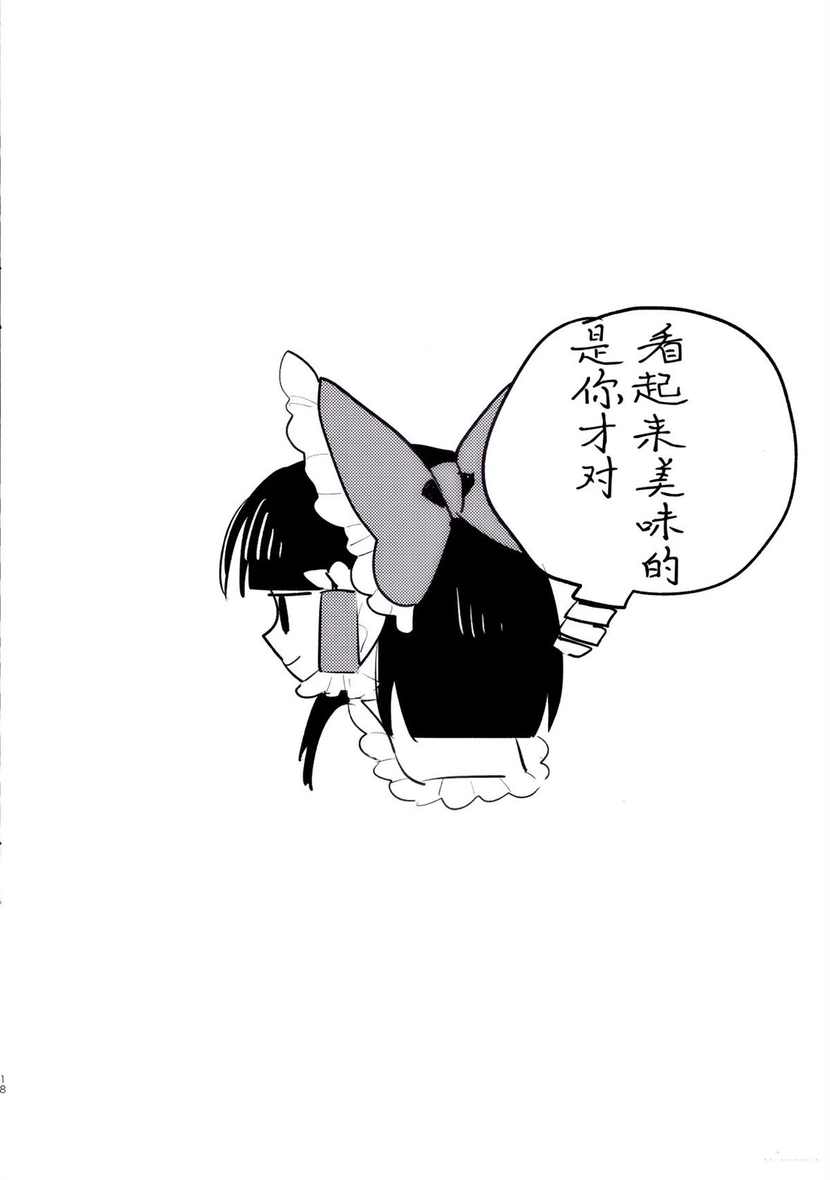 短篇18