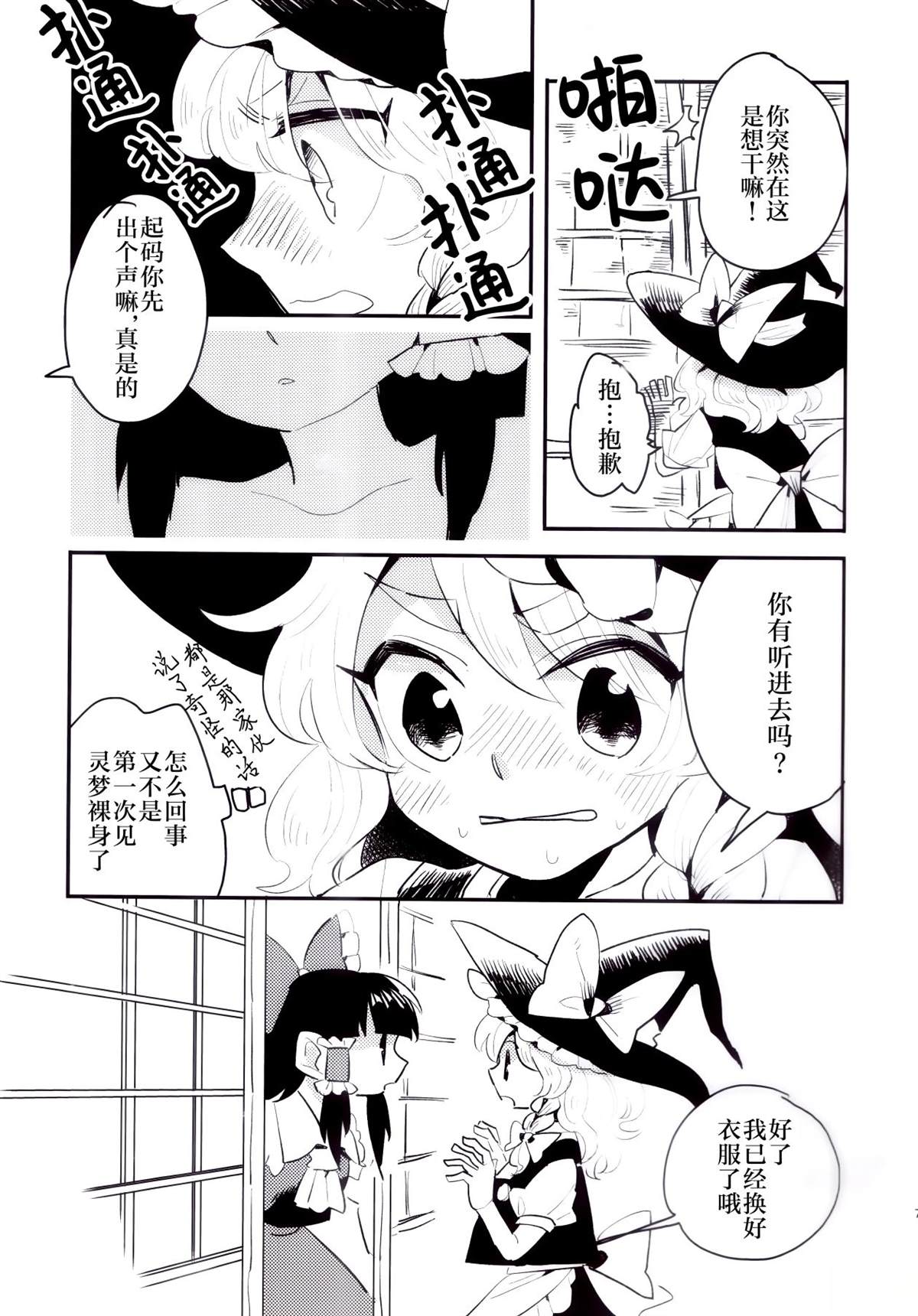 短篇7