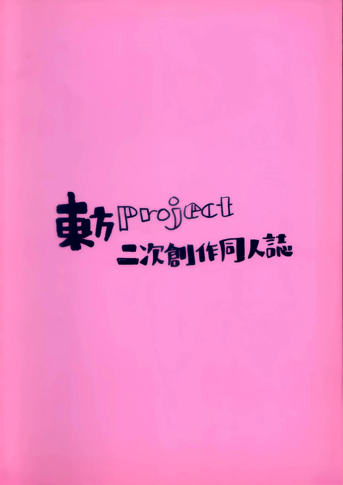 短篇20