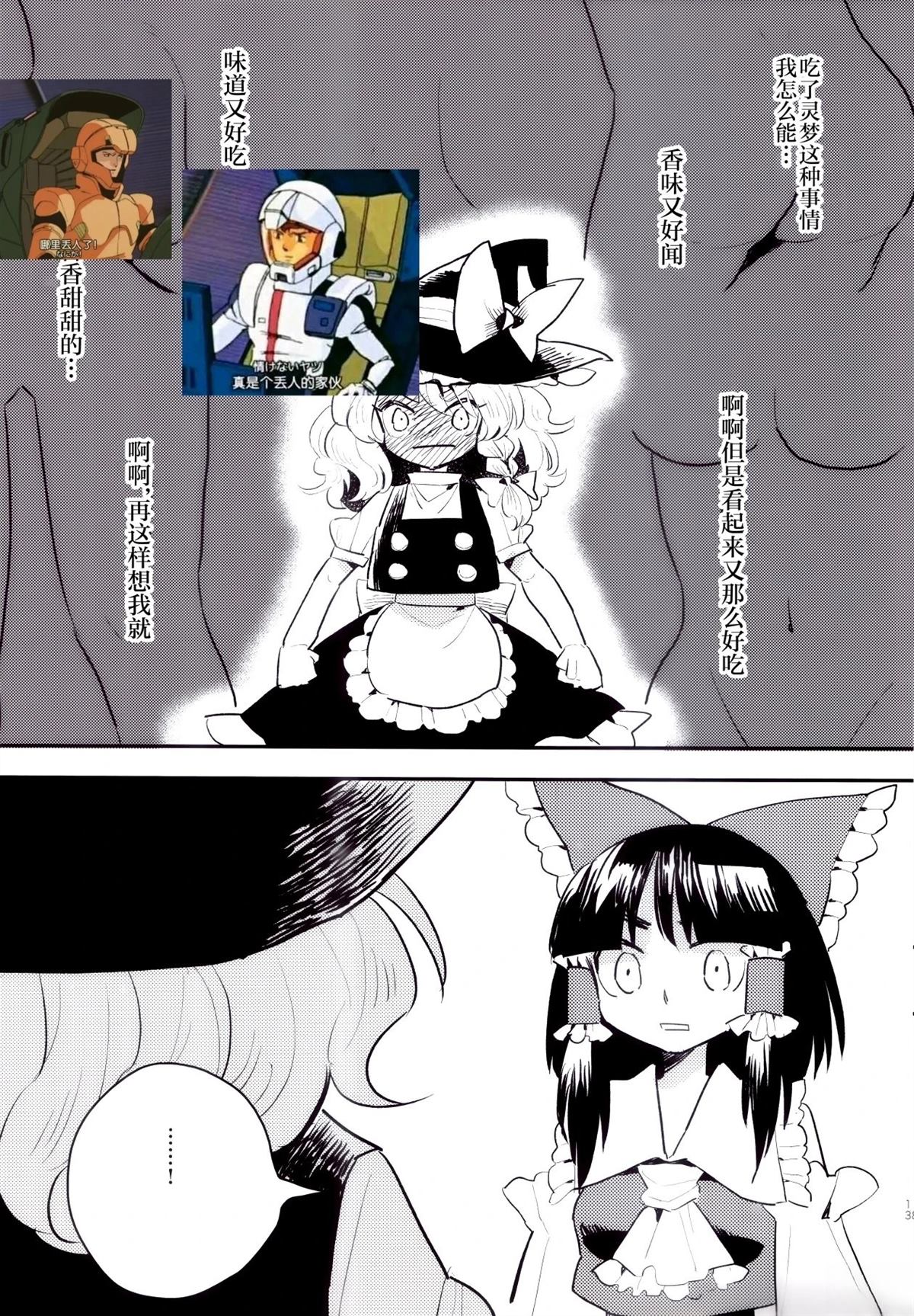 短篇13