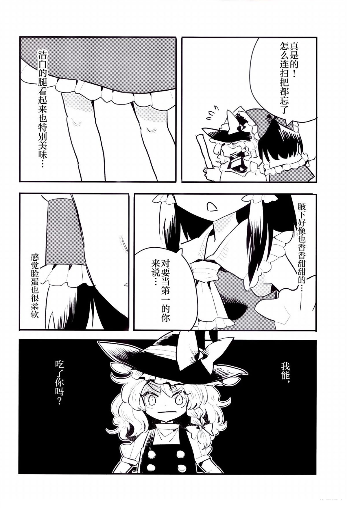 短篇11