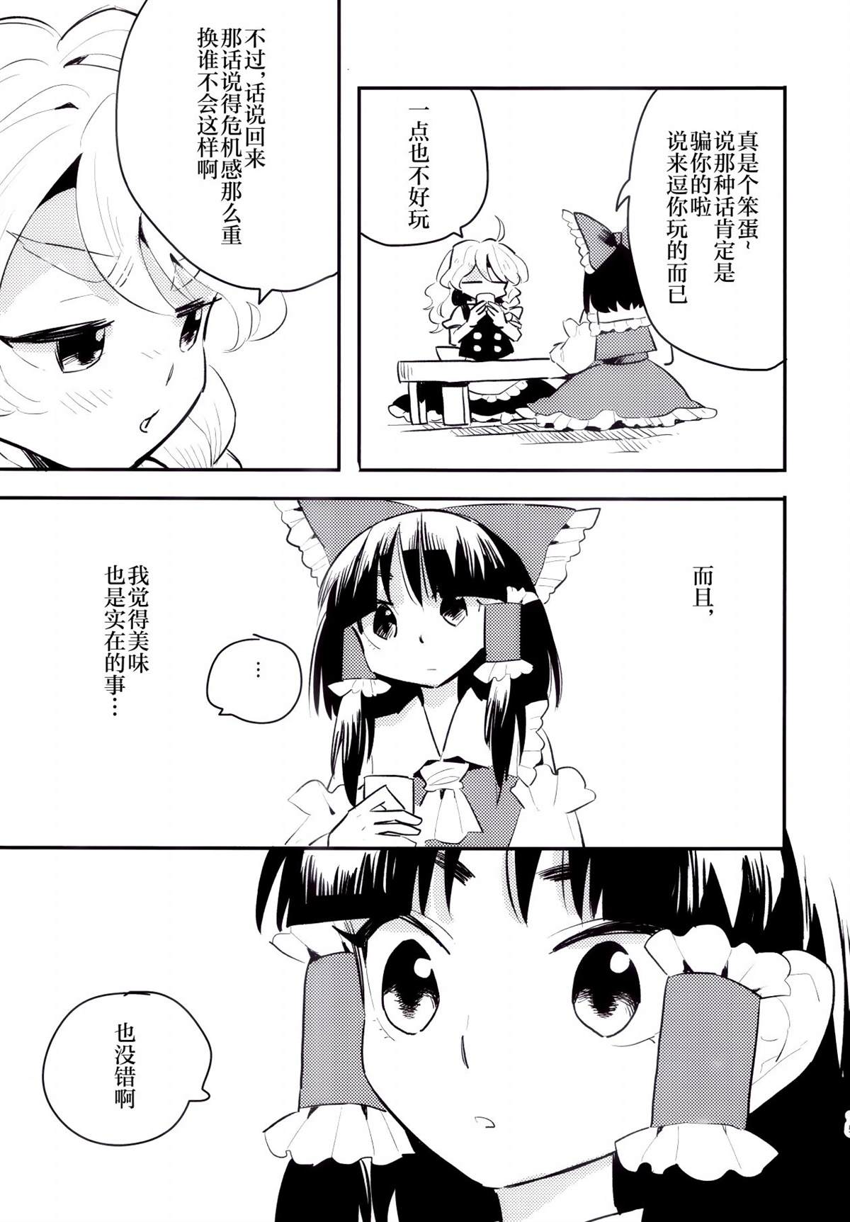 短篇15