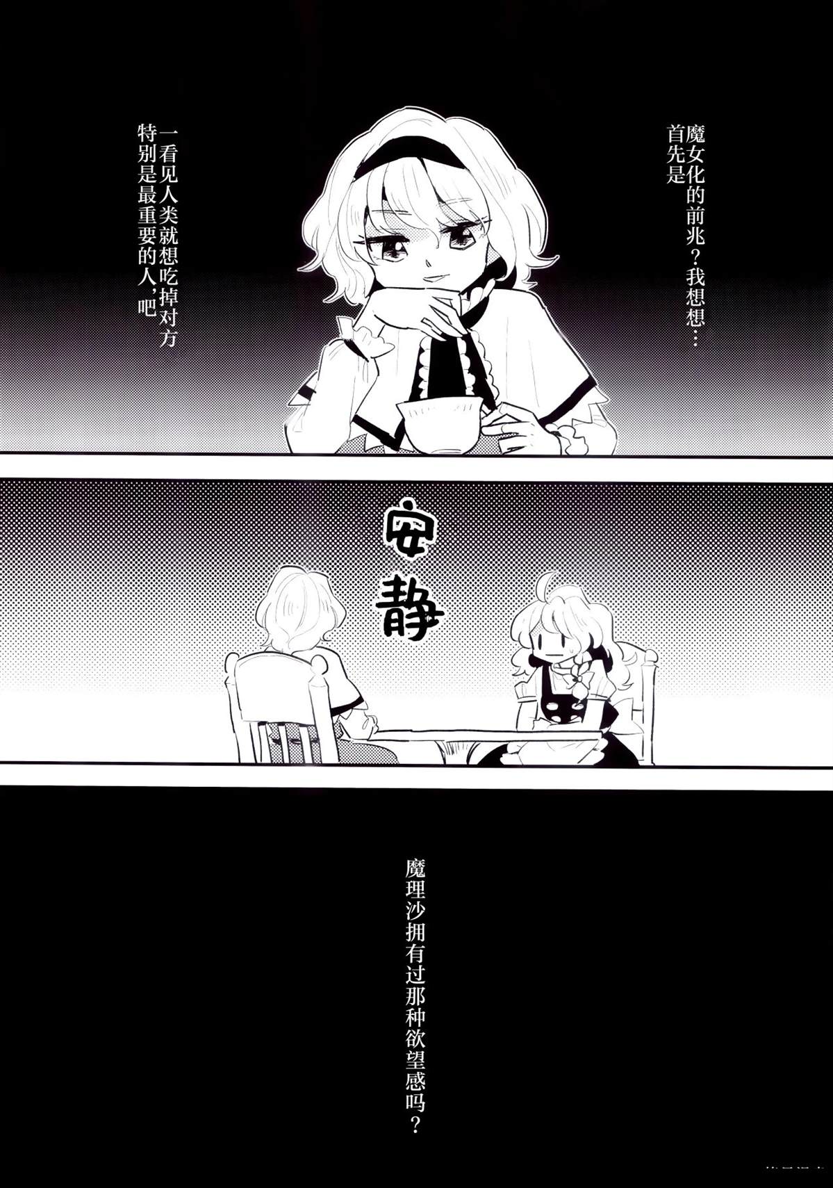 短篇5