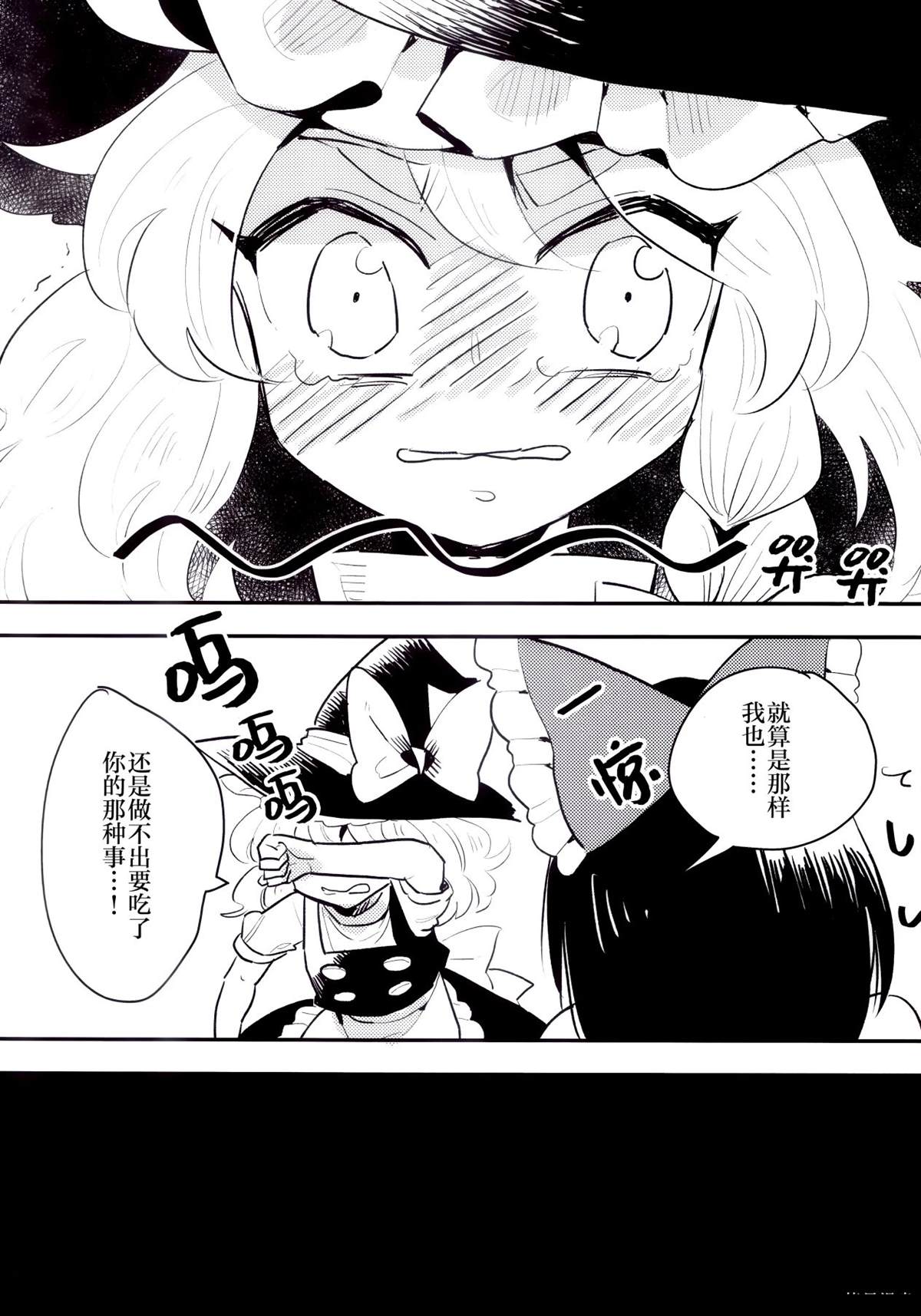 短篇14