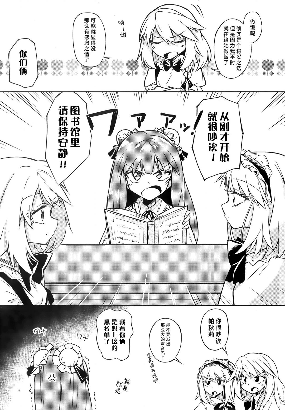 短篇7