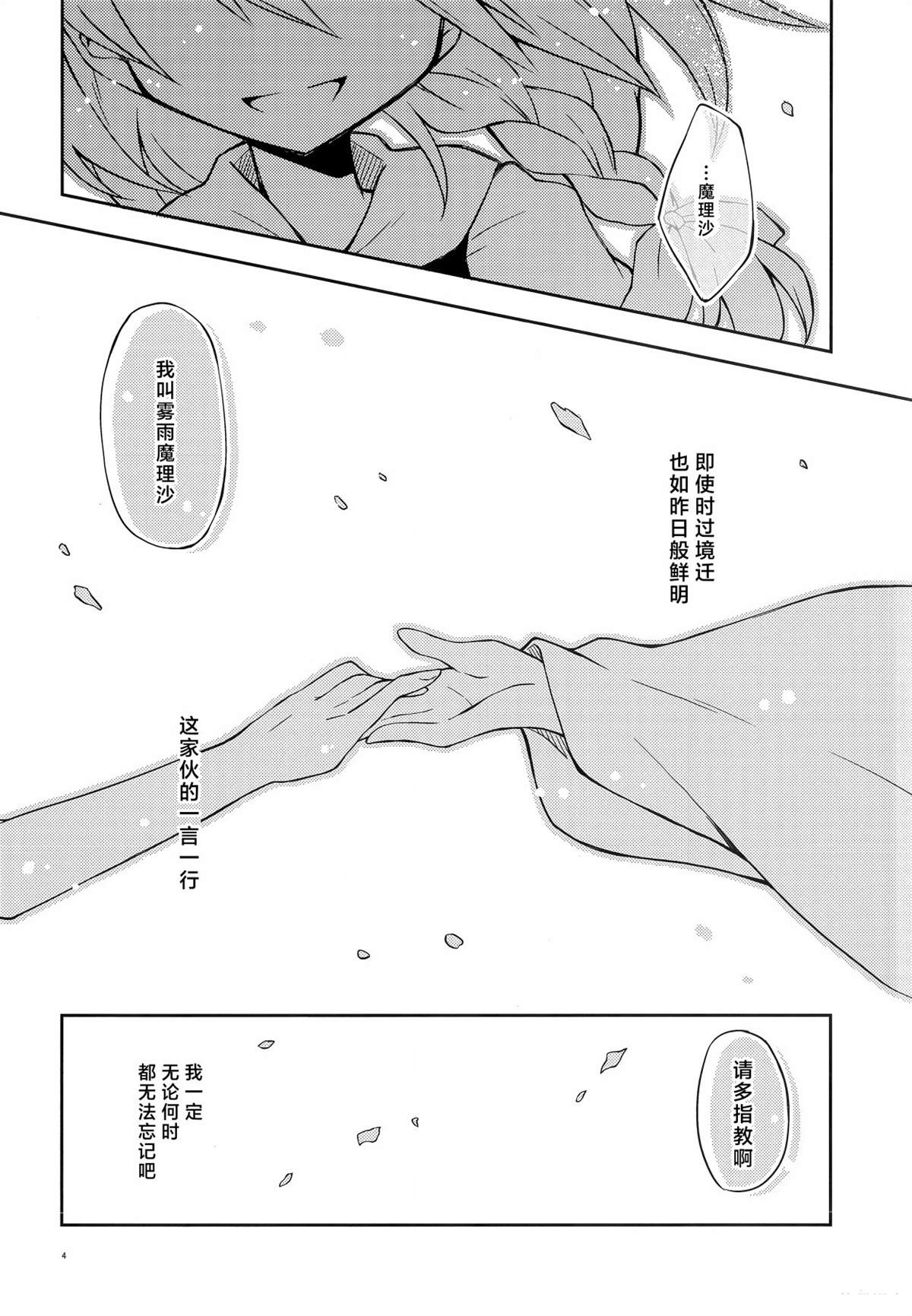 短篇3