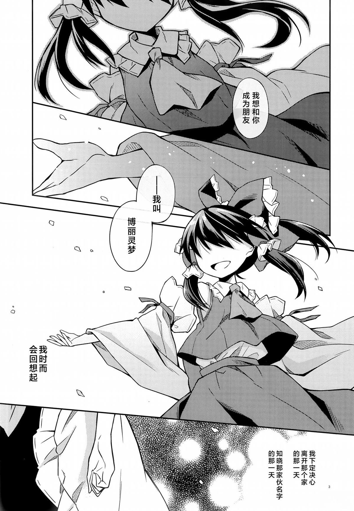 短篇2