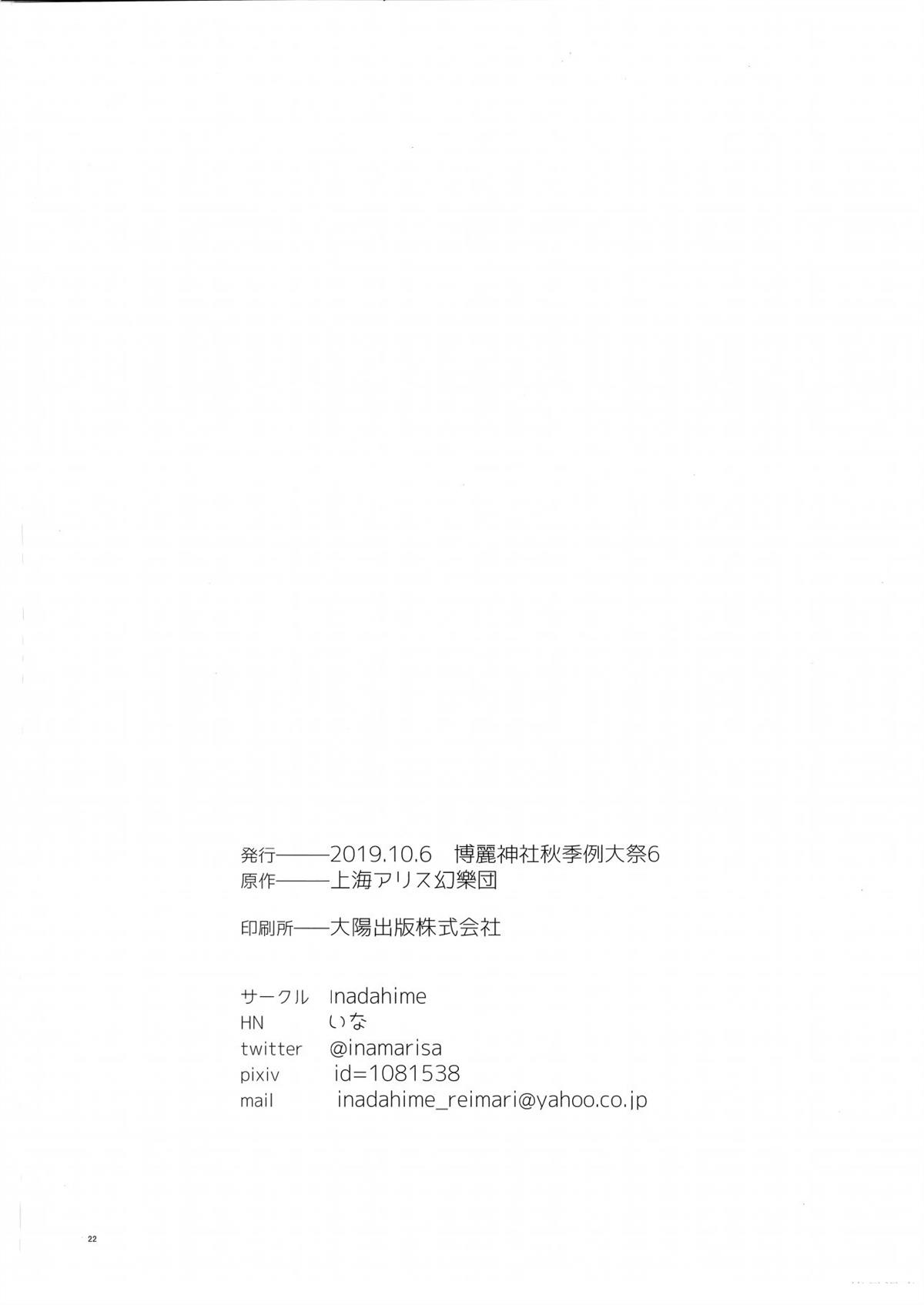 短篇21