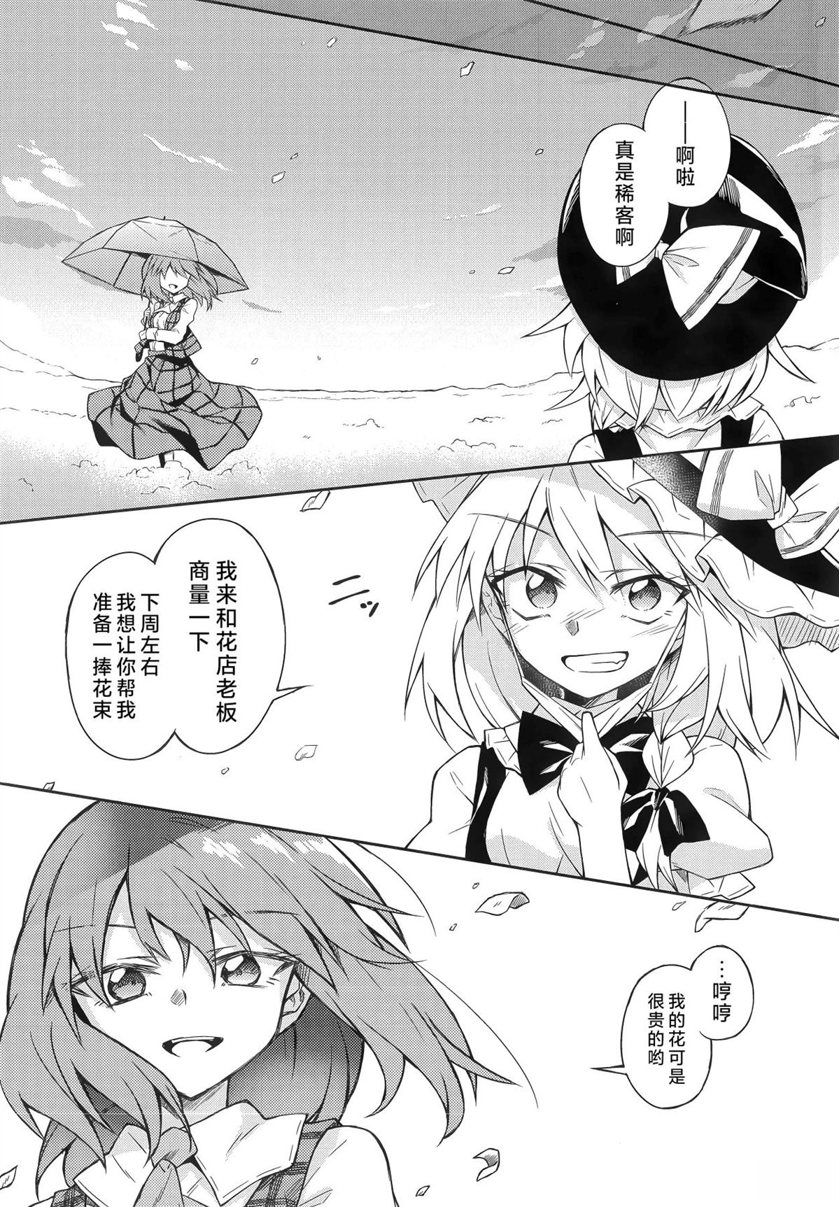 短篇15