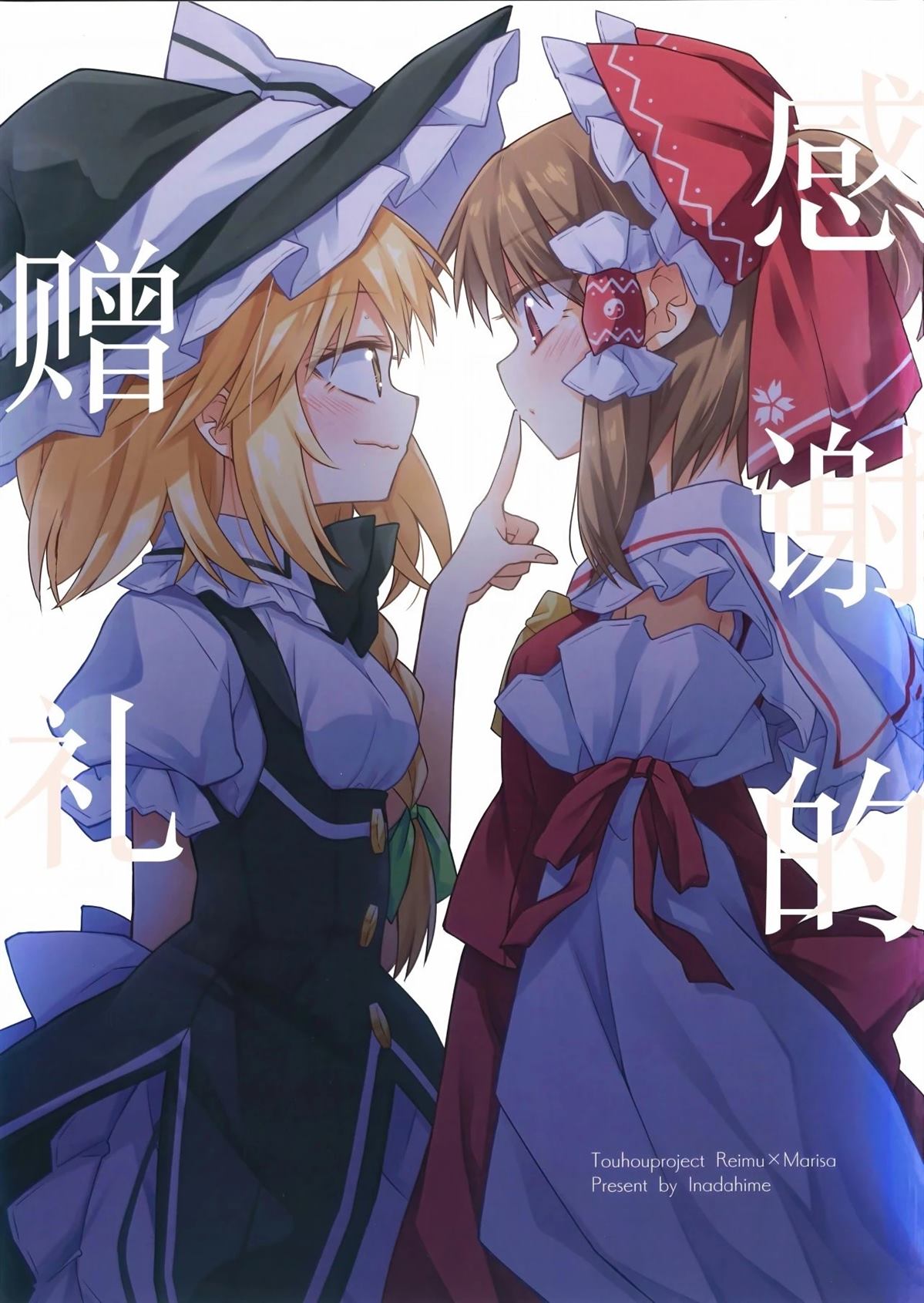 短篇0