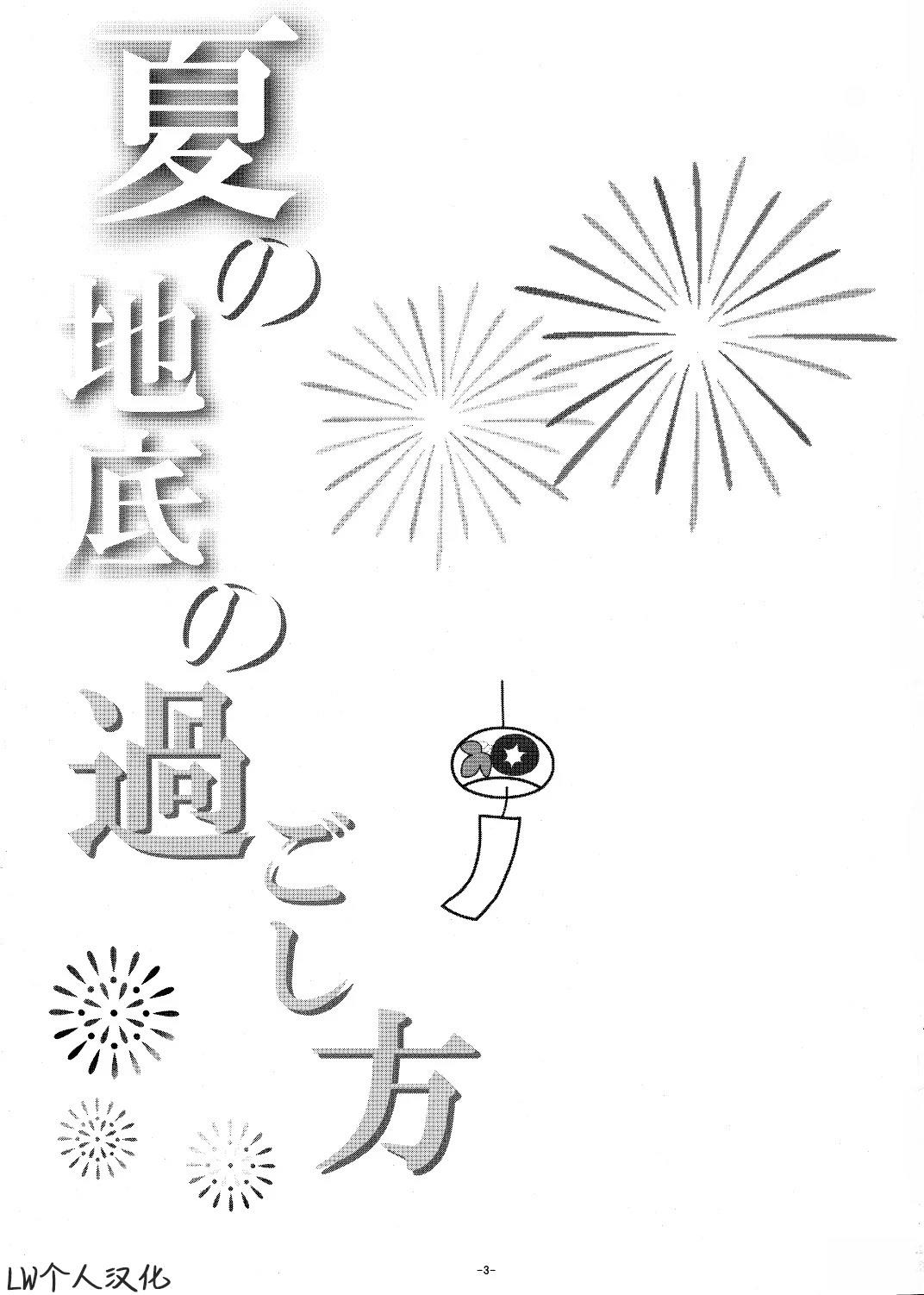 短篇1