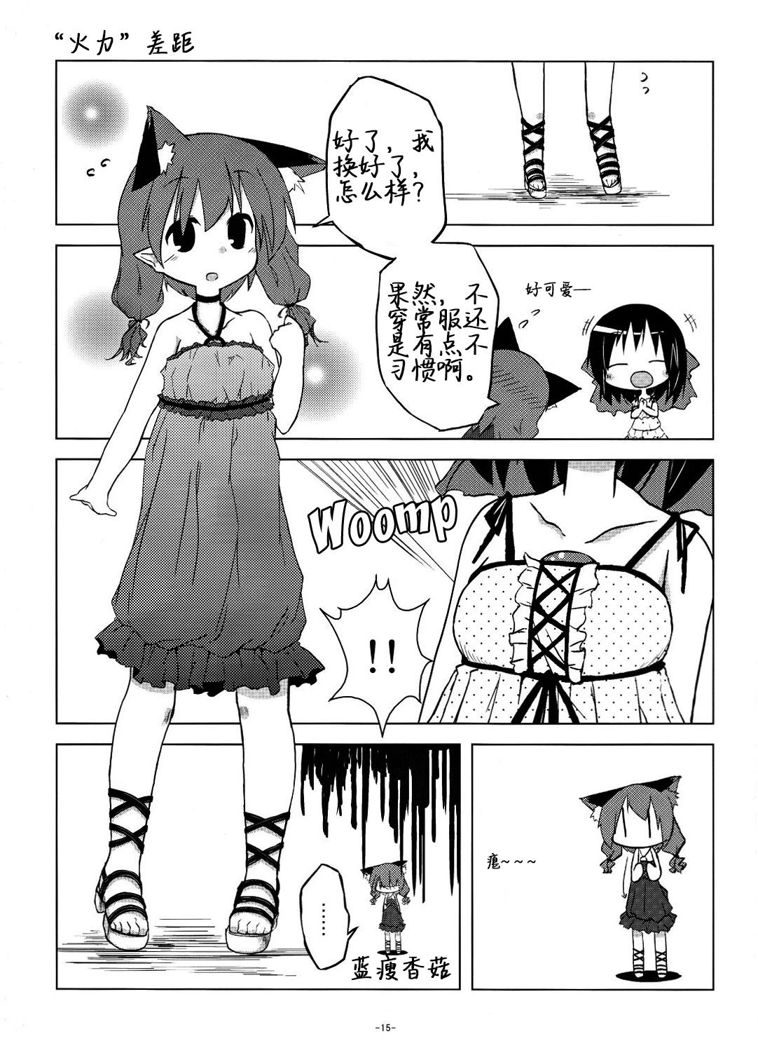 短篇13