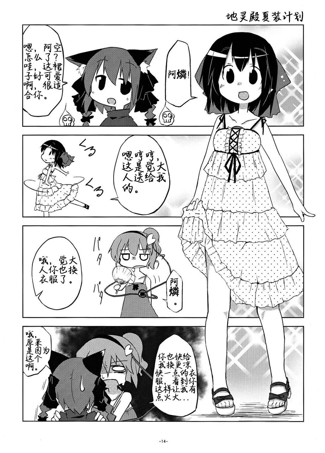 短篇12