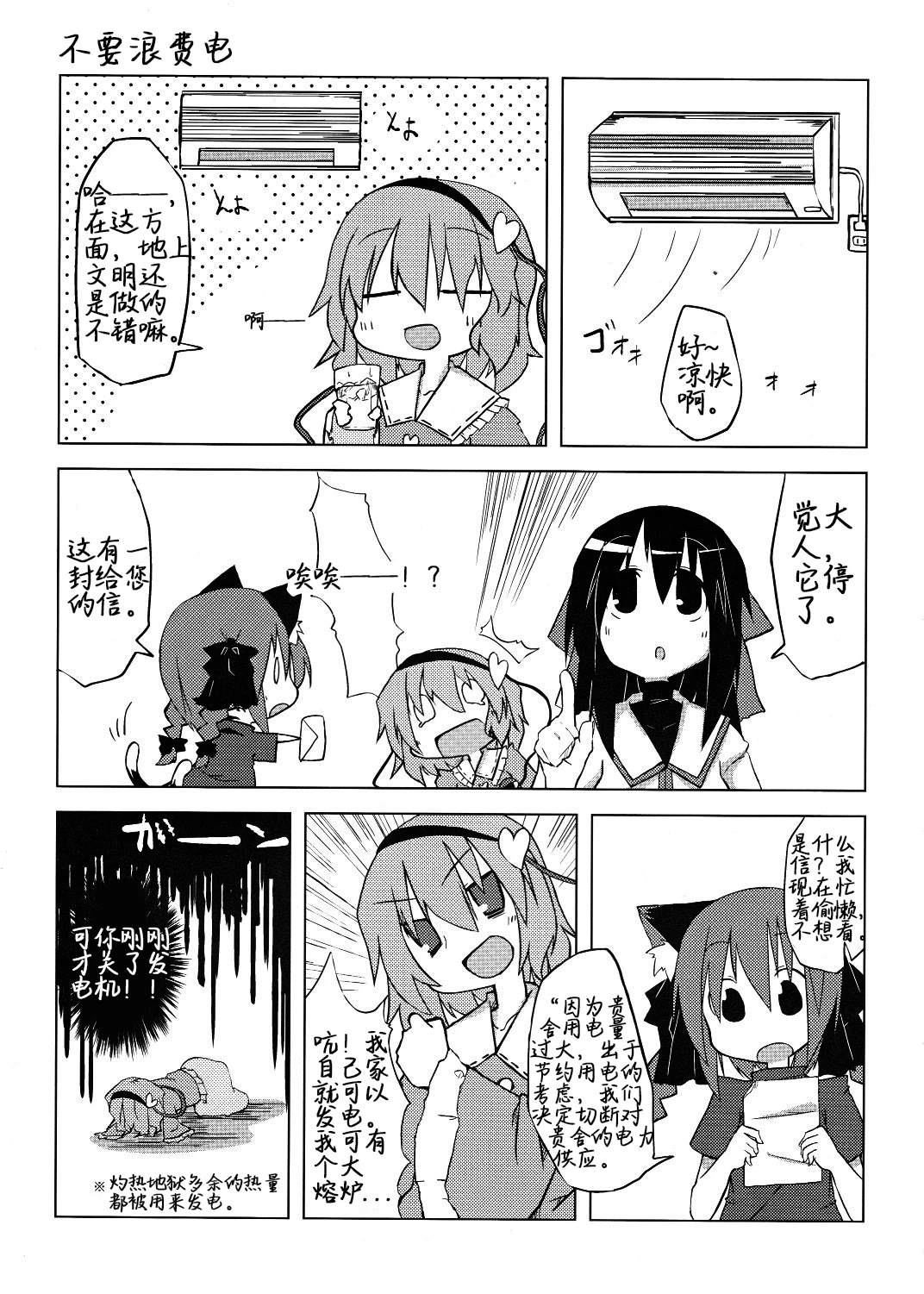 短篇5