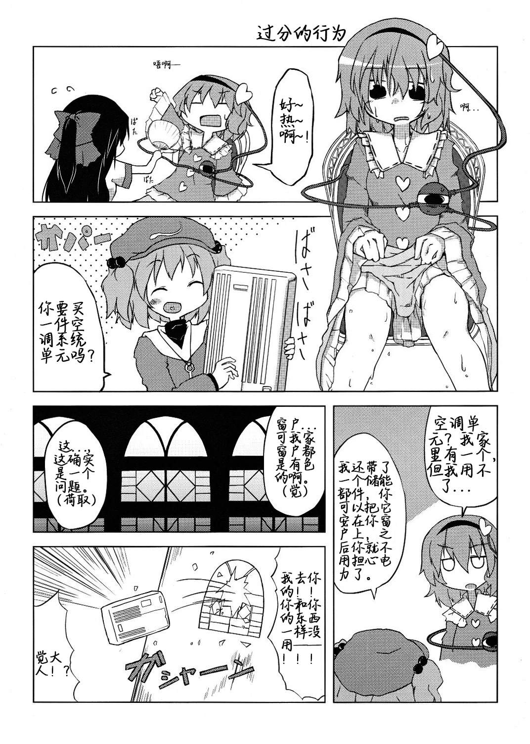 短篇6