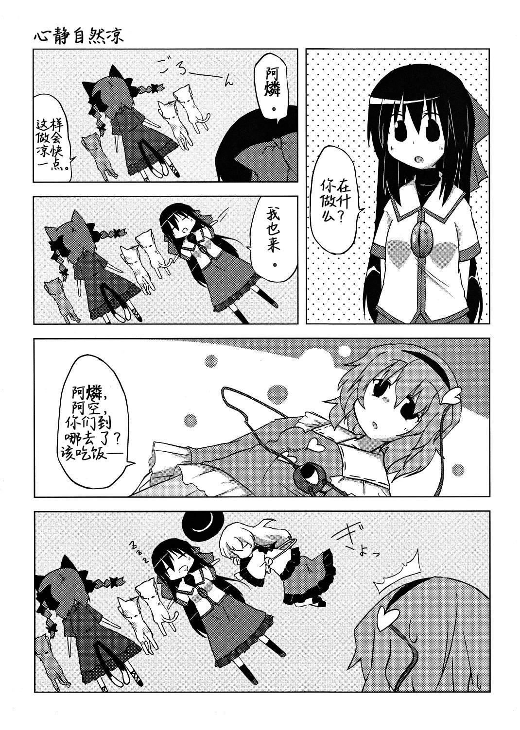 短篇7