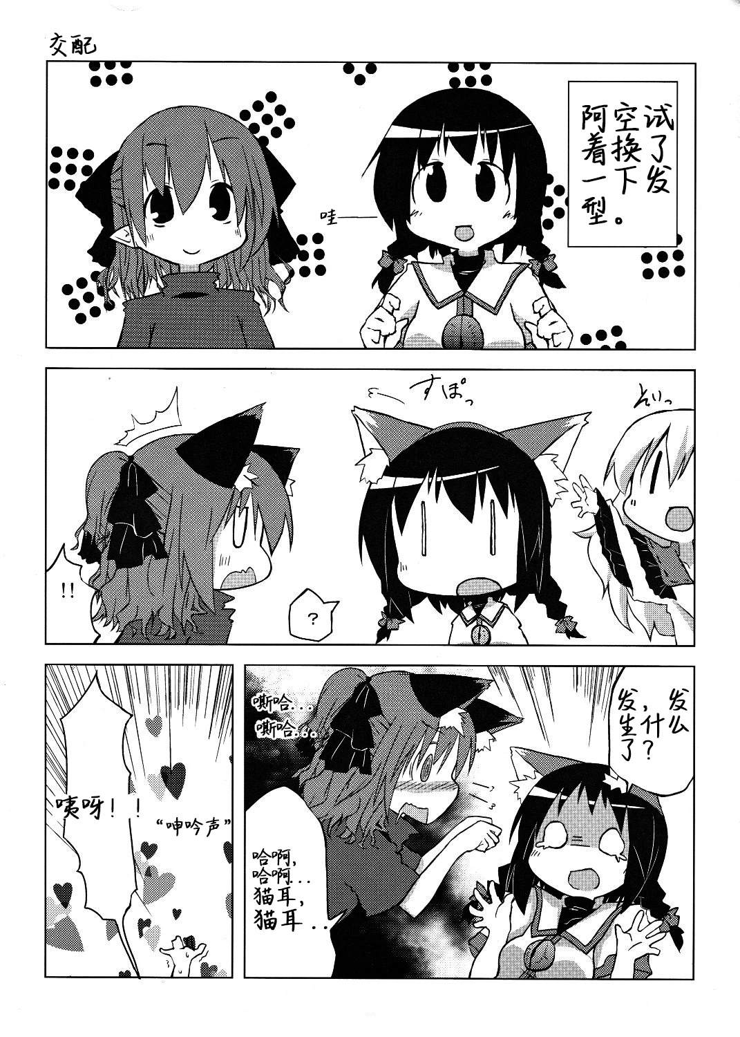 短篇9